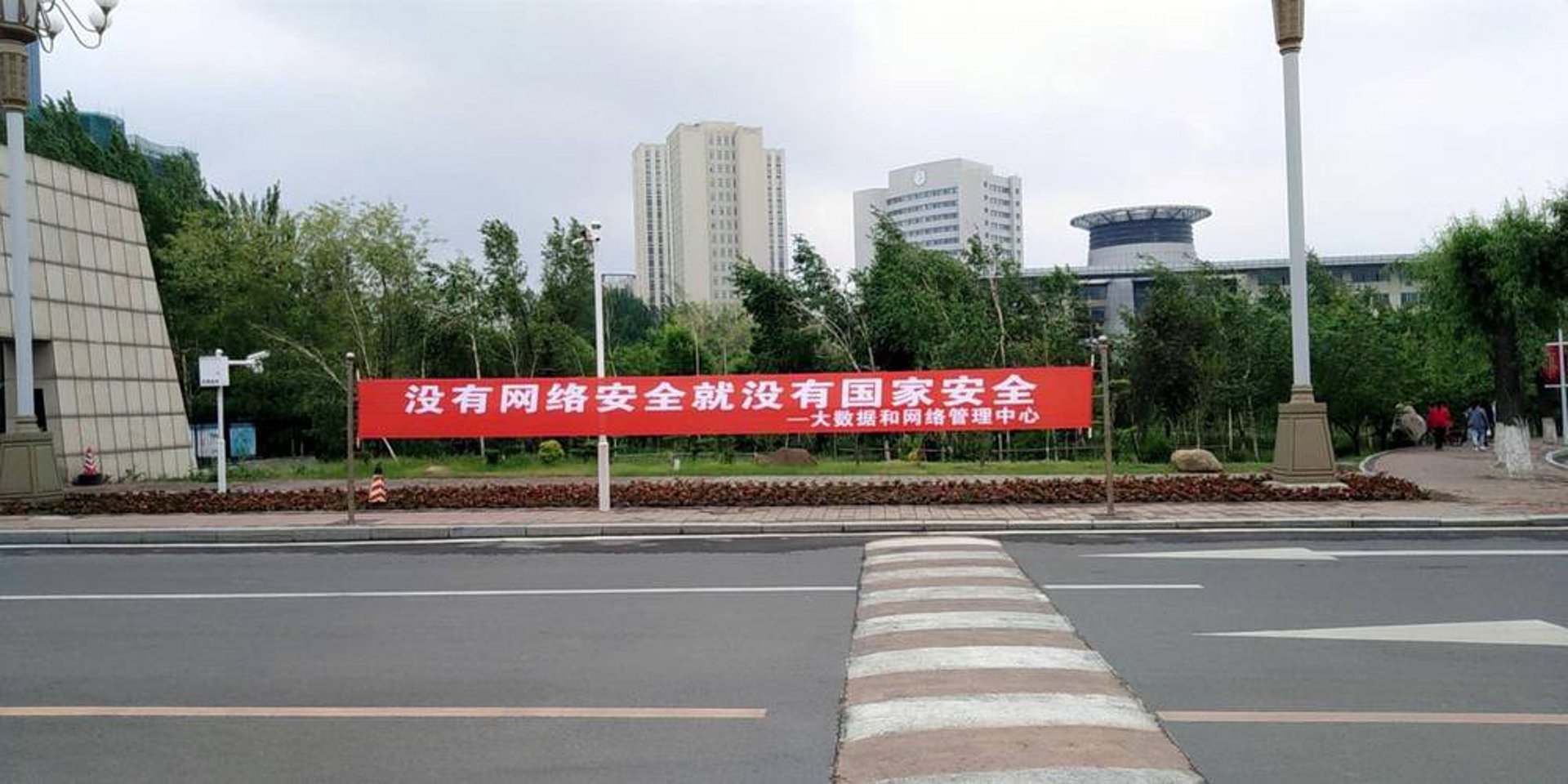 微新网络科技